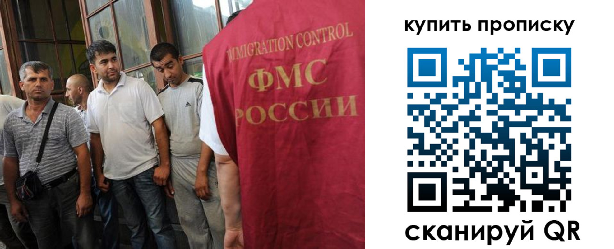 временная регистрация для всех в Шахунье
