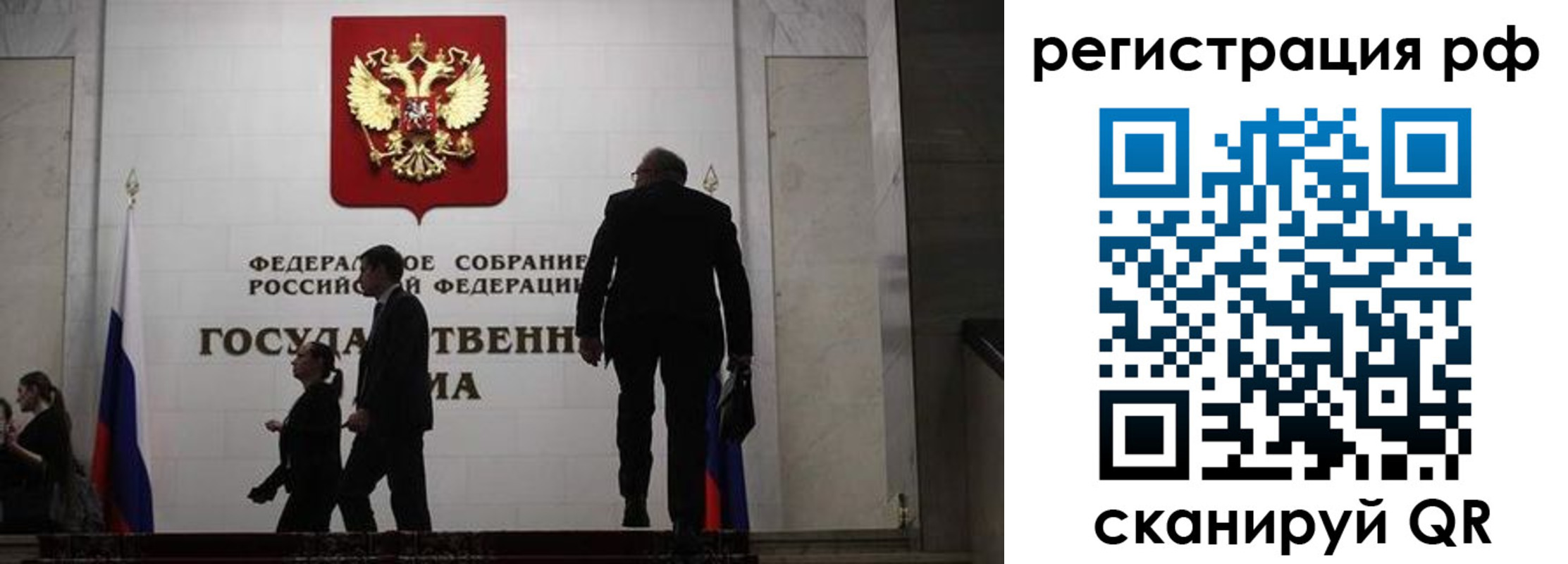 временная регистрация купить в Шахунье