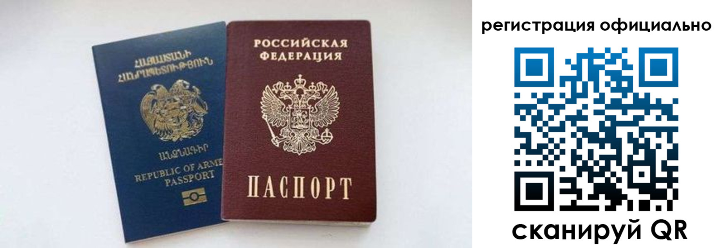 где прописаться в Шахунье