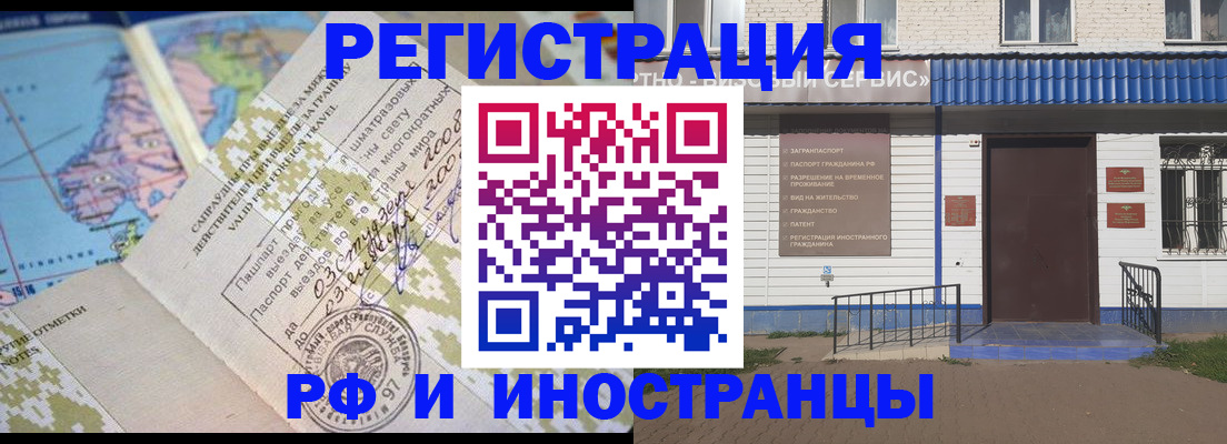 прописка ребенка в Шахунье