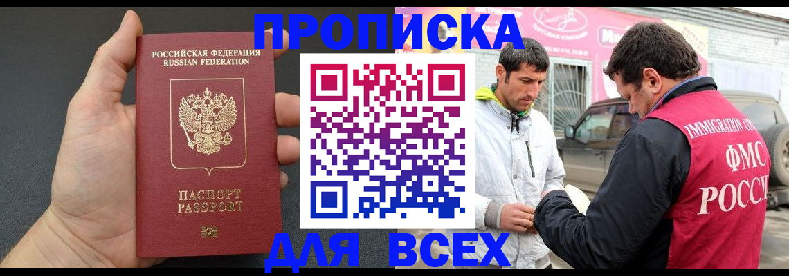 пропишу в квартире в Шахунье